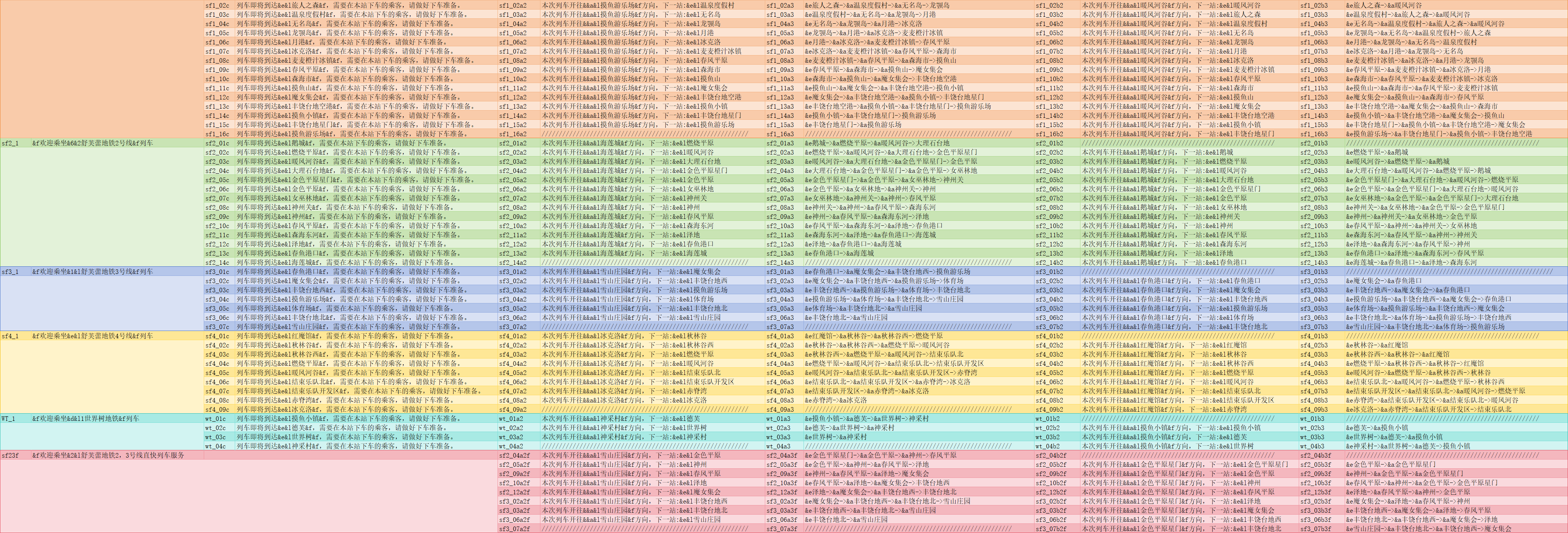 A2CED424A877B5369BAC32873B724C4B.png