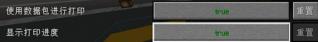 屏幕截图2.png