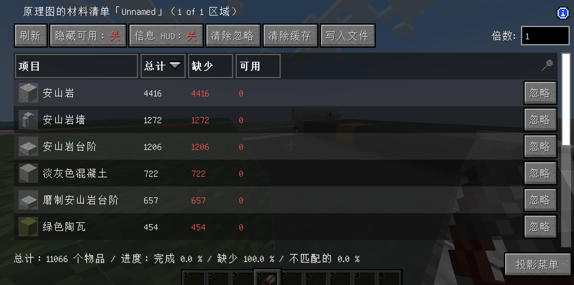 教程/建筑实装指南/image 3.png