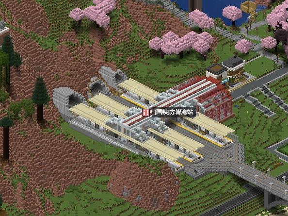 教程/铁路建造指南/image 2.png|赤脊湾站的结构(站台由通道连接,连接到站厅上)