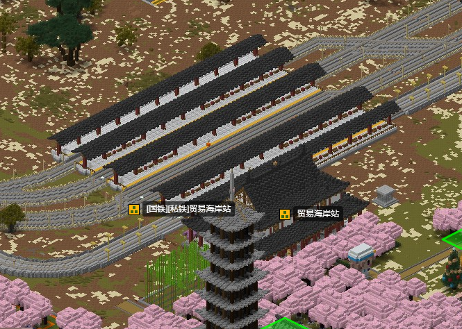 教程/铁路建造指南/image 6.png|典型有柱雨棚车站 贸易海岸