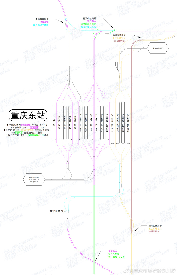 教程/铁路建造指南/image.png|示例配线图(重庆东站配线图)