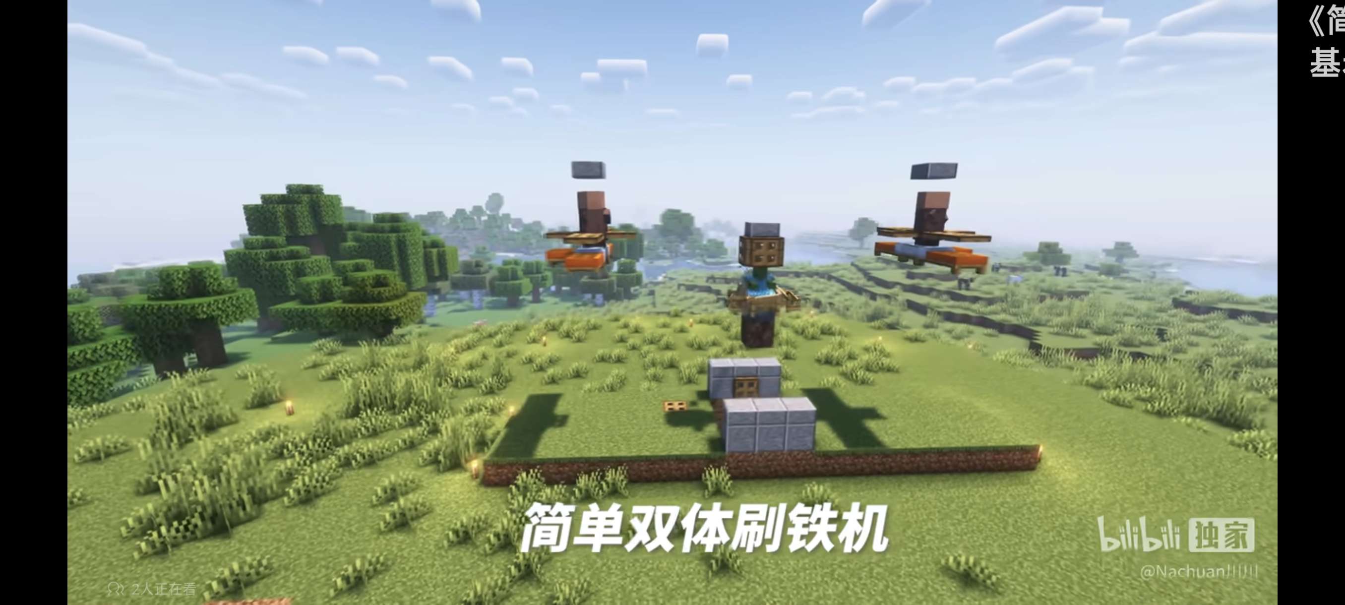 原设计
